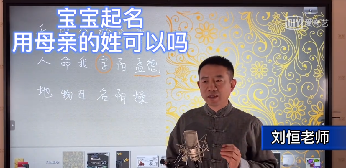 宝宝起名.png