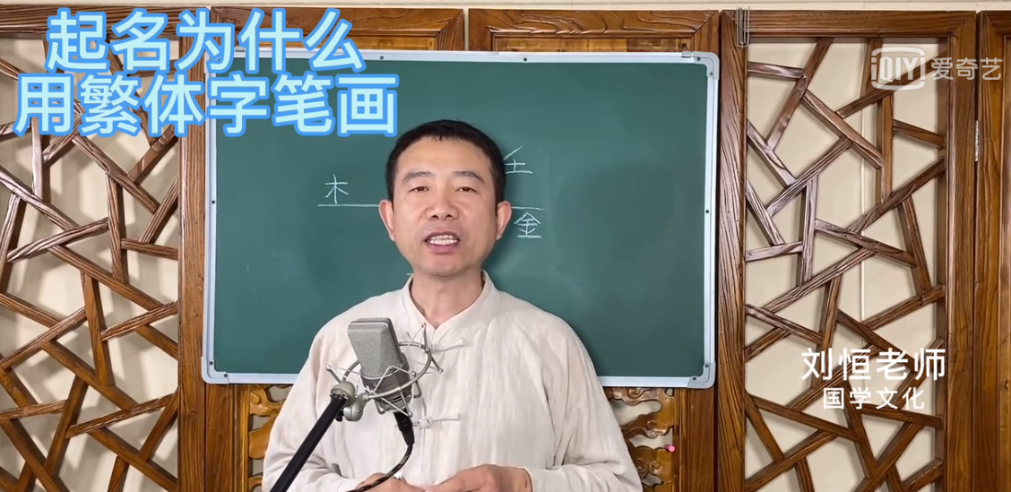 繁体字.png